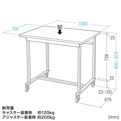 RAC-WDK10070W / 作業台（W1000×D700×H800mm）