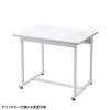 RAC-WDK10070W 作業台(W1000×D700×H800mm) RAC-WDK10070W / 作業台(W1000×D700×H800mm)