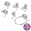 RAC-WDKT-FKSET2 スチール製フック6種12個入り RAC-WDKT-FKSET2 / スチール製フック6種12個入り