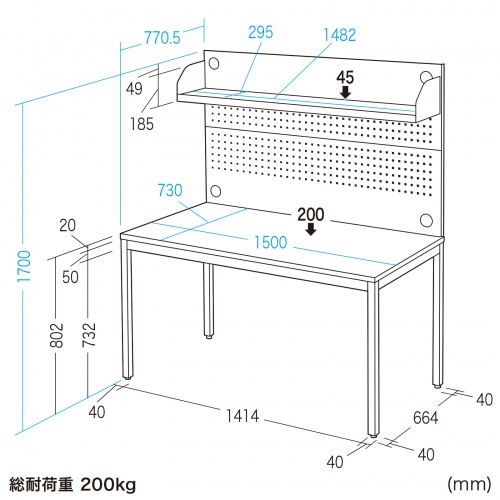 RAC-WDKT15077W / 作業台（有孔ボード付き・W1500×D770×H1710mm）