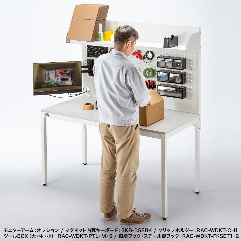 特長