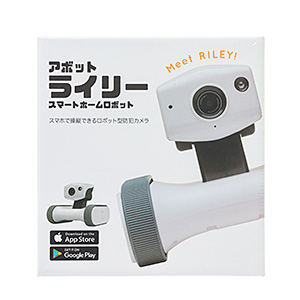 RB-RILEY / アボットライリー（見守りロボット）