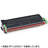 RFT-L230012 再生トナーカートリッジ RFT-L230012 / 再生トナーカートリッジ