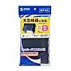 SD-91N マルチカバーI(コバルトブルー・W2400×D1500mm) SD-91N / マルチカバーI(コバルトブルー・W2400×D1500mm)