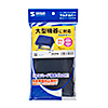 SD-92N マルチカバーII(コバルトブルー・W2000×D1500mm) SD-92N / マルチカバーII(コバルトブルー・W2000×D1500mm)