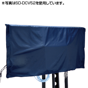 SD-DCV32 / ディスプレイカバー（32V型用）