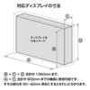 SD-DCV32 ディスプレイカバー(32V型用) SD-DCV32 / ディスプレイカバー(32V型用)