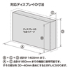 SD-DCV37 ディスプレイカバー(37V型用) SD-DCV37 / ディスプレイカバー(37V型用)