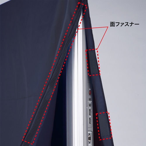 SD-DCV5055 / 大型ディスプレイカバー（50～55インチ対応・コバルトブルー）