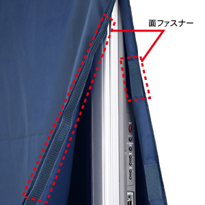 SD-DCV52 / 大型ディスプレイカバー（52V型用）