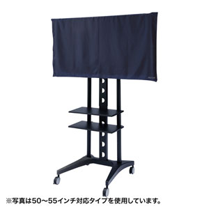 SD-DCV8085 / 大型ディスプレイカバー(80~85インチ対応・コバルトブルー)