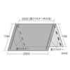 SD-DCVBP80 80V型ディスプレイ用カバー SD-DCVBP80 / 80V型ディスプレイ用カバー
