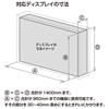 SD-DCVE37 ディスプレイカバー(37V、32V型用) SD-DCVE37 / ディスプレイカバー(37V、32V型用)