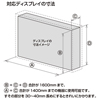 SD-DCVE52 / ディスプレイカバー（52V型用）