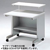 SDS-871P パソコンデスク SDS-871P / パソコンデスク