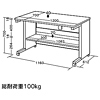 SDS-A121 / パソコンデスク