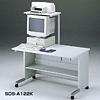 SDS-A122K パソコンデスク SDS-A122K / パソコンデスク