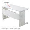 SH-B1060 デスク(SH-Bシリーズ/W1000×D600mm) SH-B1060 / デスク(SH-Bシリーズ/W1000×D600mm)