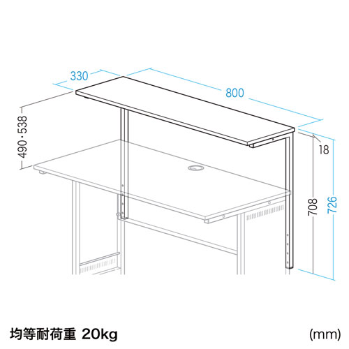 SH-BS080 / サブテーブル（SH-Bシリーズ/幅800mm用）