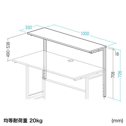 SH-BS100 / サブテーブル（SH-Bシリーズ/幅1000mm用）