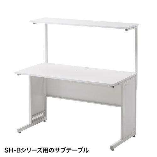 SH-BS120 / サブテーブル（SH-Bシリーズ/幅1200mm用）