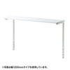 SH-BS140 サブテーブル(SH-Bシリーズ/幅1400mm用) SH-BS140 / サブテーブル(SH-Bシリーズ/幅1400mm用)