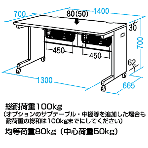 寸法図