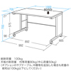 SH-FD1070 / デスク