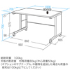 SH-FD1070 デスク SH-FD1070 / デスク