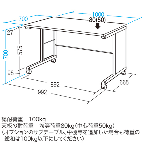 SH-FD1070 / デスク