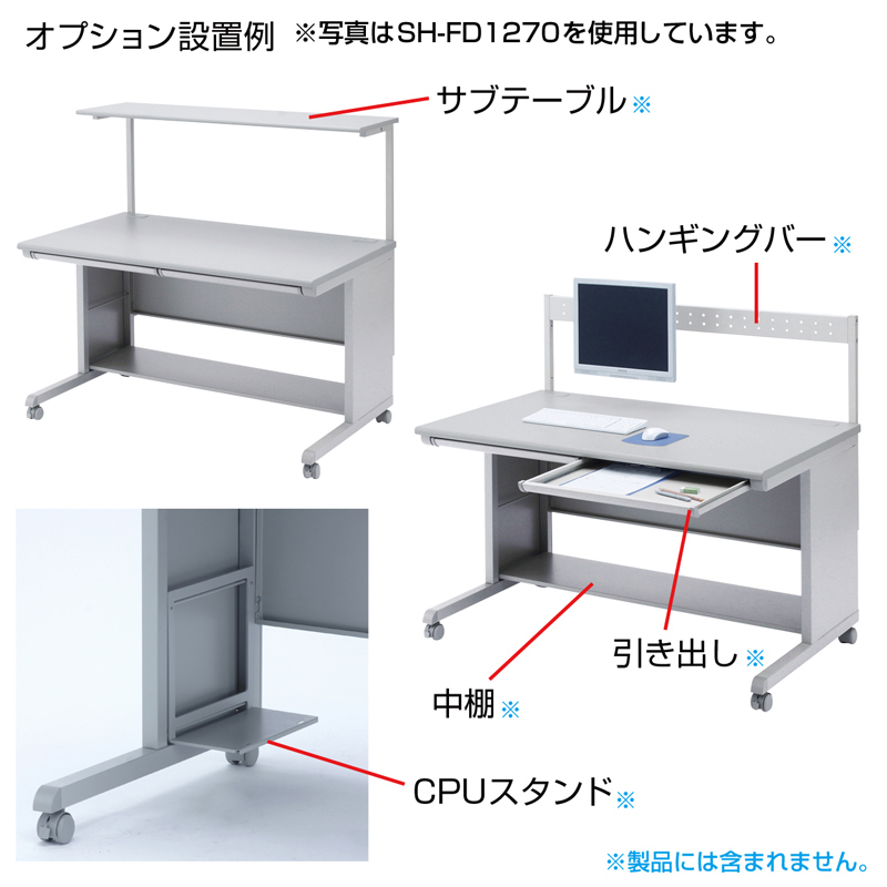 特長
