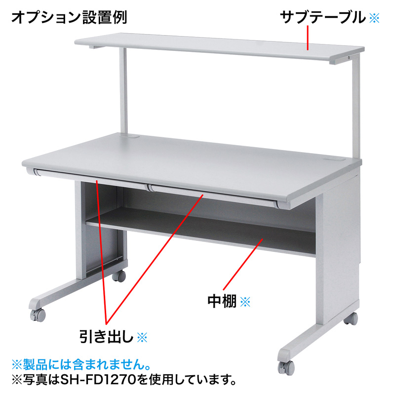 特長