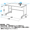 SH-FD1270 デスク SH-FD1270 / デスク