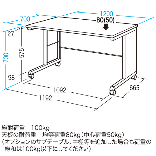 SH-FD1270 / デスク