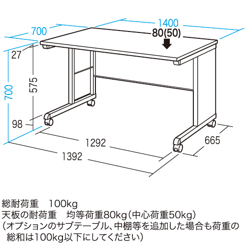 SH-FD1470 / デスク