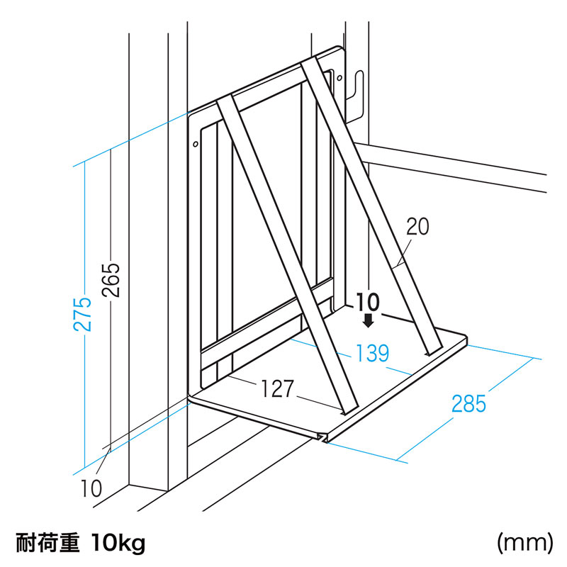 寸法図