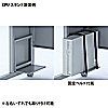SH-FDCPU CPUスタンド SH-FDCPU / CPUスタンド
