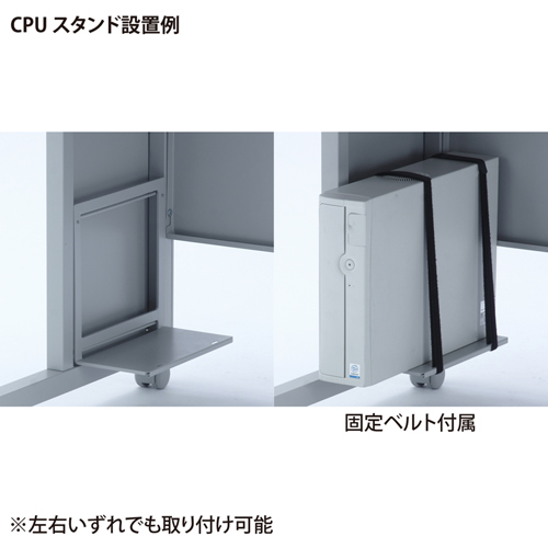 SH-FDCPU / CPUスタンド