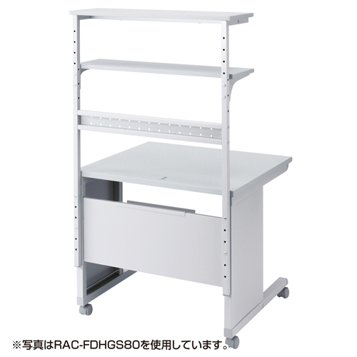 SH-FDHGS100 / マルチラック