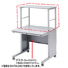 SH-FDLS100 高耐荷重サブテーブル(W1000mm) SH-FDLS100 / 高耐荷重サブテーブル(W1000mm)