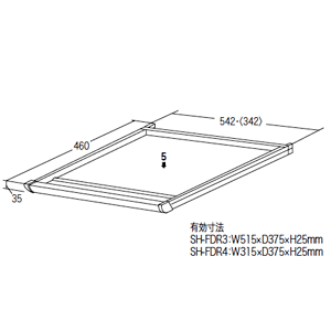 SH-FDR3 / 引き出し（大）