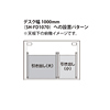 SH-FDR3 引き出し(大) SH-FDR3 / 引き出し(大)