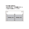 SH-FDR3 引き出し(大) SH-FDR3 / 引き出し(大)