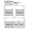 SH-FDR3 / 引き出し（大）