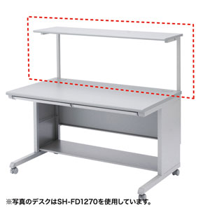 SH-FDS120の製品画像