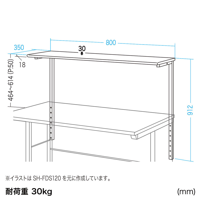 寸法図