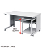 SH-FDSD サイドデスク(幅400×奥行き600×高さ580・700mm) SH-FDSD / サイドデスク(幅400×奥行き600×高さ580・700mm)