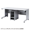 SH-FK1670 デスク(W1600mm) SH-FK1670 / デスク(W1600mm)