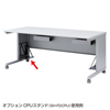 SH-FK1670 デスク(W1600mm) SH-FK1670 / デスク(W1600mm)