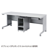 SH-FK1870 デスク(W1800mm) SH-FK1870 / デスク(W1800mm)